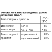 CNC CMM, STRATO-Apex 163012 High Accuracy, 1600 x 3000 x 1200 mm